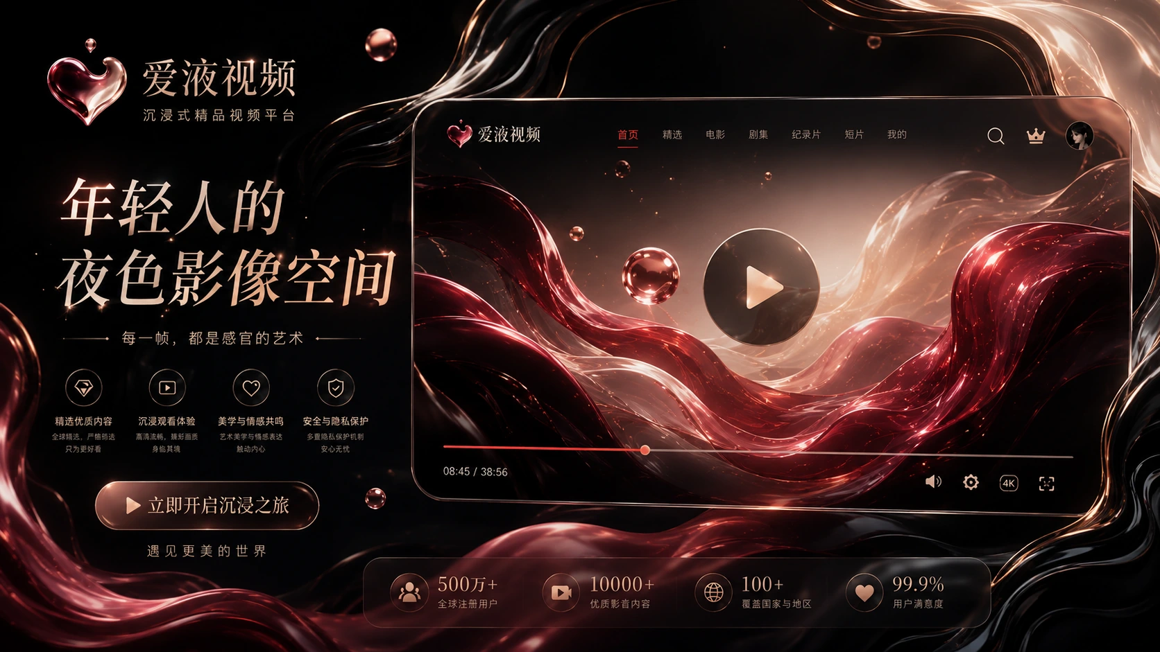 爱液视频先看规则，再决定是否参与